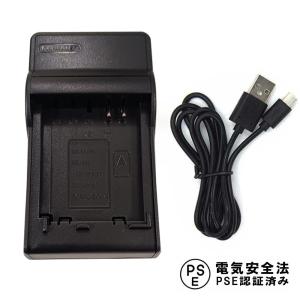 キャノン 互換急速充電器 CANON NB-4L 対応 IXY 610F DIGITAL L3 L4 10