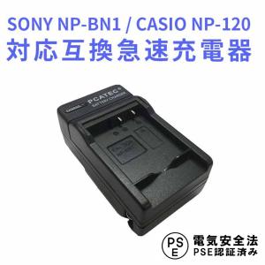 DC95 DSC-W350 DSC-W380 DSC-TX7 DSC-TX W320等対応USB充電器 : didica