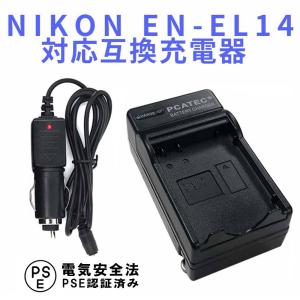 SONY NP-BD1/NP-FT1 対応互換急速充電器Cyber-shot DSC-G3 SC-T90 DSC