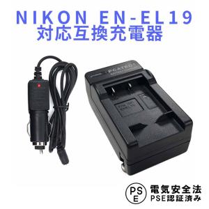 SONY NP-BD1/NP-FT1 対応互換急速充電器Cyber-shot DSC-G3 SC-T90 DSC
