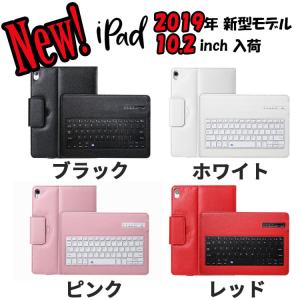 アイパッド / iPad mini 第4世代 第5世代 キーボード付ケース US配列