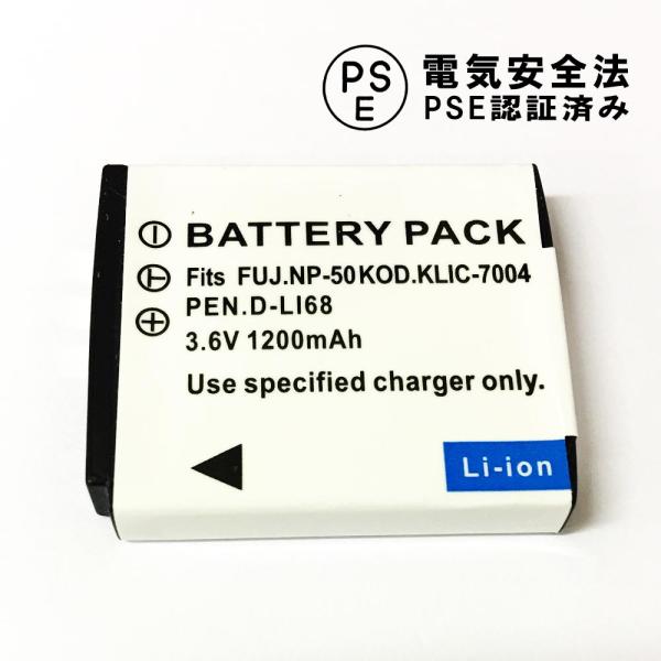FUJIFILM NP-50/PENTAX D-Li68対応互換大容量バッテリー FinePix F...