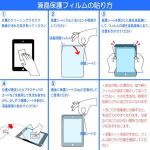 アイパッド ミニ iPad mini 第5世代...の詳細画像2