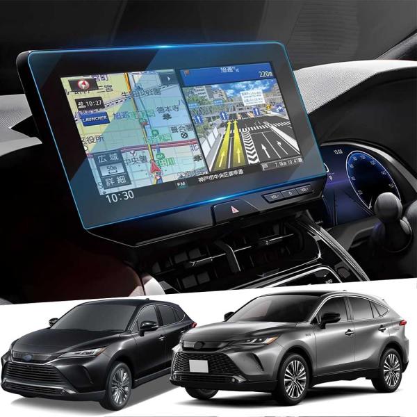 ハリアー 80系 (2022.10~2025) 12.3インチ ナビ ガラスフィルム ハリアーphe...