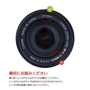 カメラレンズ用 折りたたみ式 ワイドシリコンレ...の詳細画像4