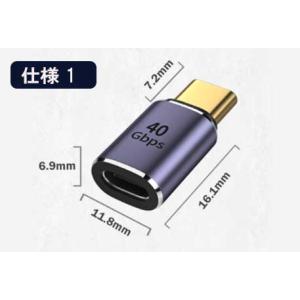 USB 4.0 Type C 変換アダプタ1個...の詳細画像2