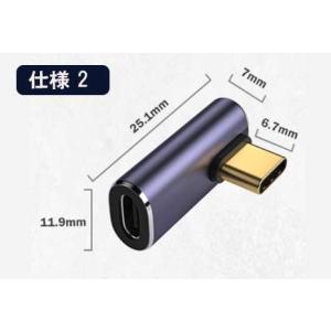 USB 4.0 Type C 変換アダプタ1個...の詳細画像3