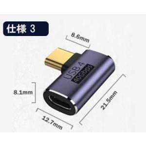 USB 4.0 Type C 変換アダプタ1個...の詳細画像4