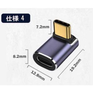 USB 4.0 Type C 変換アダプタ1個...の詳細画像5