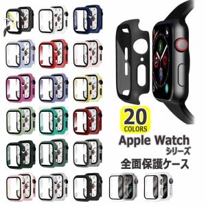 アップルウォッチ Apple Watch / Series11 / Ultra3 / SE3 / Series10/ 他 全シリーズ / 40mm / 42mm / 46mm / 49mm 他 ガラスフィルム一体型 ケース