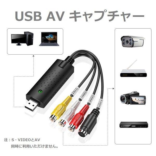 USB2.0対応 ビデオ/AVキャプチャーカード ビデオキャプチャーボード RCA for PAL ...