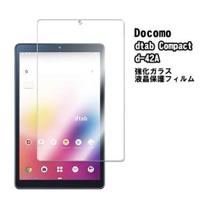 dtab Docomo Compact d-42A/ Lenovo Tab M8 ZA5G0084JP クリアケース