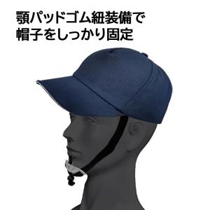 新型 帽子型ヘルメット 顎紐付き 保護帽子 ヘ...の詳細画像2
