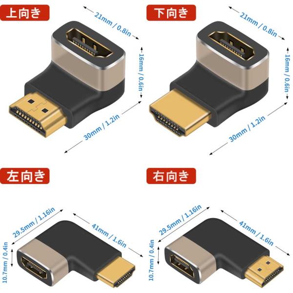HDMI L型変換アダプタ 8K L字型 HDMI 変換アダプタ HDMI2.1 オスtoメス アダ...