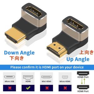 HDMI L型変換アダプタ 8K L字型 HD...の詳細画像1