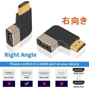 HDMI L型変換アダプタ 8K L字型 HD...の詳細画像2