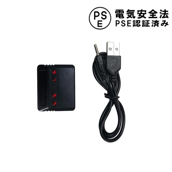 【送料無料】ドローン Li-Poバッテリー用 4in1マルチ充電器　For NO.H6C-2