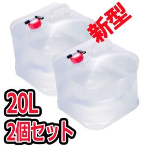 【2種類より選択可】折りたたみ ウォータータン...の詳細画像5