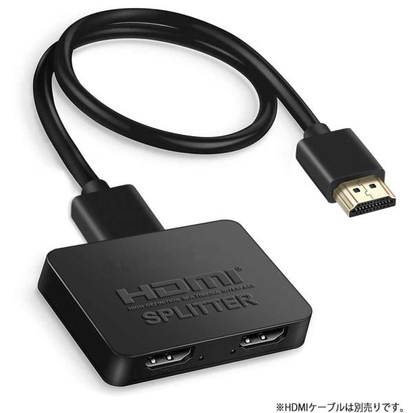1台のHDMI機器を2台分配出力できる、フルHD映像に対応したHDMI分配器