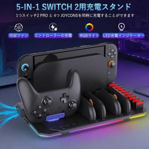 【Switch 2 Proコントローラー】と【...の詳細画像3