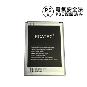 NTT docomo 互換品＜ 新品 ＞Galaxy Note 3 ドコモ SC-01F / au SCL22