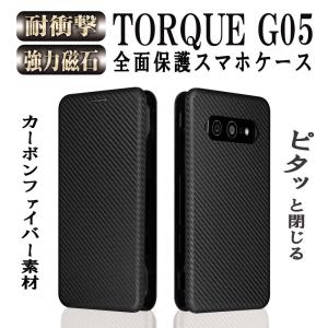 au au純正 正面カバー 京セラ TORQUE 5G KYG01 フロントパーツ 交換用