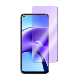 Redmi Note 9T 5G ブルーライトカット 液晶保護フィルム ガラスフィルム 耐指紋 撥油性 表面硬度 9H 2.5D ラウンドエッジ加工 レッドミーノート9T
