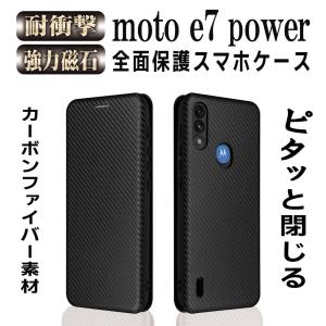 モトローラ XT2097-7 モトe7 手帳型ケース カーボンファイバー Moto e7 power 炭素繊維カバー TPU 保護バンパー 財布型 マグネット式 カード収納 落下防止