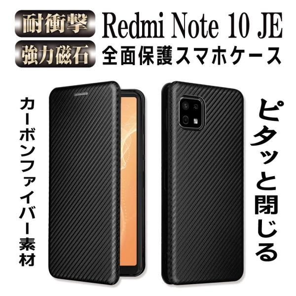 アクオスセンス6 センス6s 手帳型ケース 薄型 カーボンファイバー 炭素繊維 カバー AQUOS ...