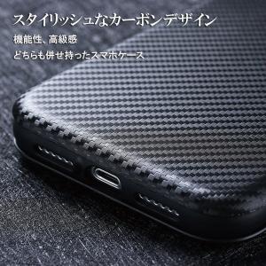 保護バンパー AQUOS R7 SH-52C ...の詳細画像1
