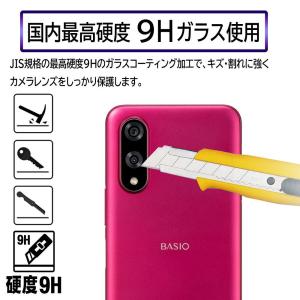 BASIO active3 KY-52E KY...の詳細画像4
