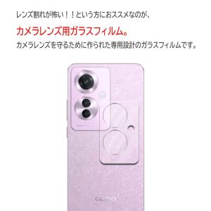 OPPO Reno11 A カメラレンズ 保護...の詳細画像3