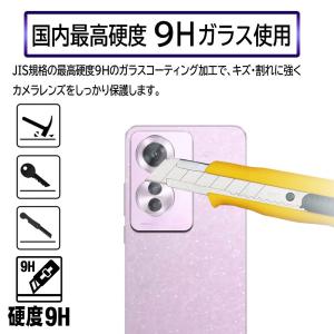 OPPO Reno11 A カメラレンズ 保護...の詳細画像4