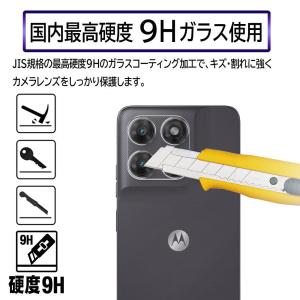 motorola moto g37 / g37...の詳細画像5