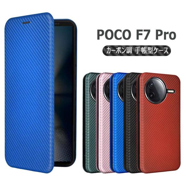 Xiaomi POCO F7 Pro / F7 Ultra / Xiaomi Redmi K80 /...