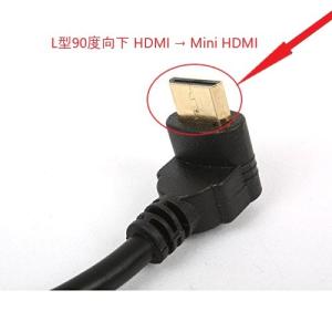 L型 90度 HDMI → Mini HDMI...の詳細画像3