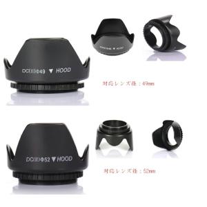 キヤノン（Canon） レンズフード 互換品 For ET-64II Canon EF 75