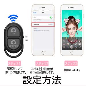 Bluetooth iOS Android ス...の詳細画像4