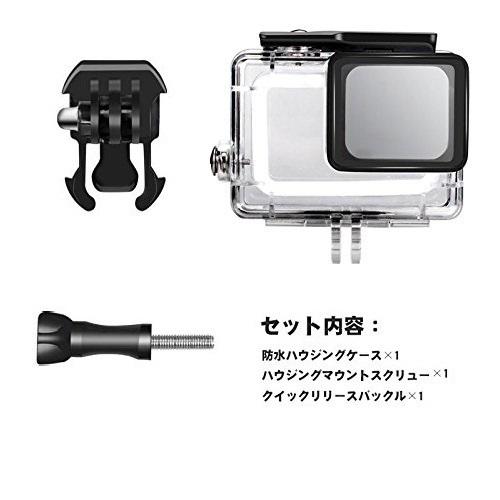 送料無料 ゴープロ GoPro HERO5・HERO6・HERO(2018)・HERO7 防水ハウジ...