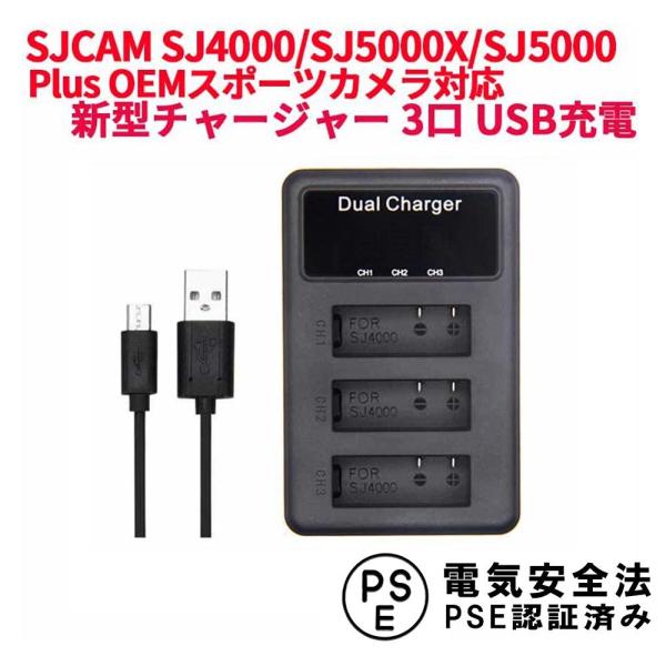 送料無料 SJCAM SJ4000/SJ5000X/SJ5000 Plus OEMスポーツカメラ対応...
