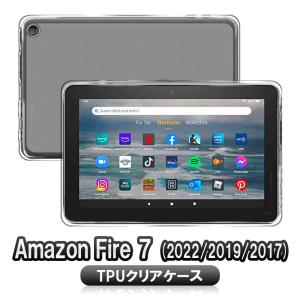 PLATA（プラタ） Fire 7 2022年モデル 第12世代 専用 ケース カバー