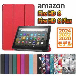 Amazon Kindle Fire HD 8 2024 2022 2020 2018 Plus 8インチ ガラス