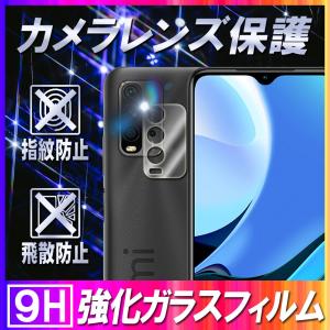 Redmi レドミ ノート 9T Note ガラスケース 背面ガラス TPUケース 宇宙
