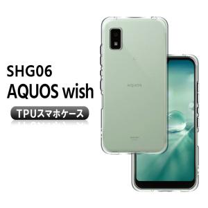 アクオス ウィッシュ ソフトケース TPU保護ケース カバー AQUOS wish SHG06 A103SH A104SH SH-M20 耐衝撃 クリアケース