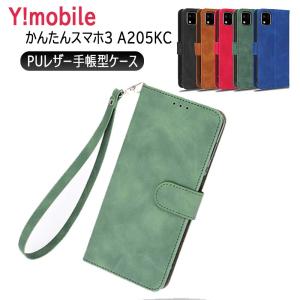 かんたんスマホ3 A205KC スマホPUレザー...の商品画像
