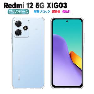 FIRME（フィルミ） Xiaomi Redmi 12 5G ケース カバー 透明