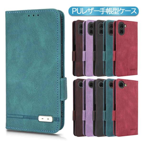 nubia S2 A504ZT nubia S2R / S2e / S2 Lite 用 スマホPUレ...