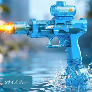 水鉄砲 Sサイズ 電動 連射式 ウォーターガン...の詳細画像4