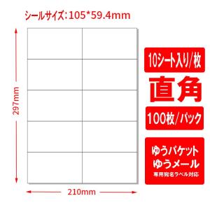 ELECOM（エレコム） お名前ラベル 自分でつくろー なまえラベル