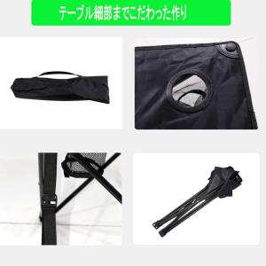 折りたたみ 【瞬時開閉】アウトドア テーブル ...の詳細画像5